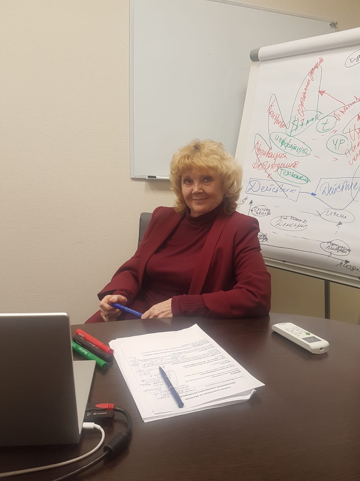 31 марта 2025 года прошел семинар по теме "Делегирование полномочий и постановка задач"