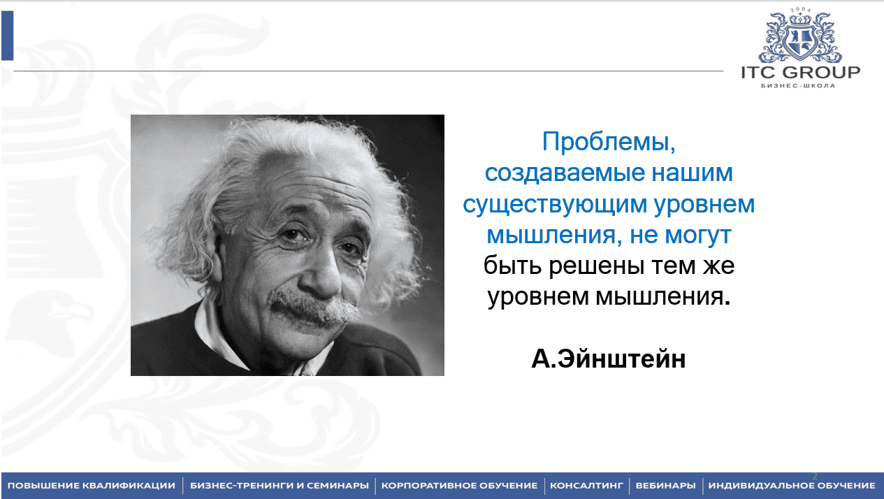 3-4 сентября 2025 года прошёл семинар на тему "Мастер производственного участка"