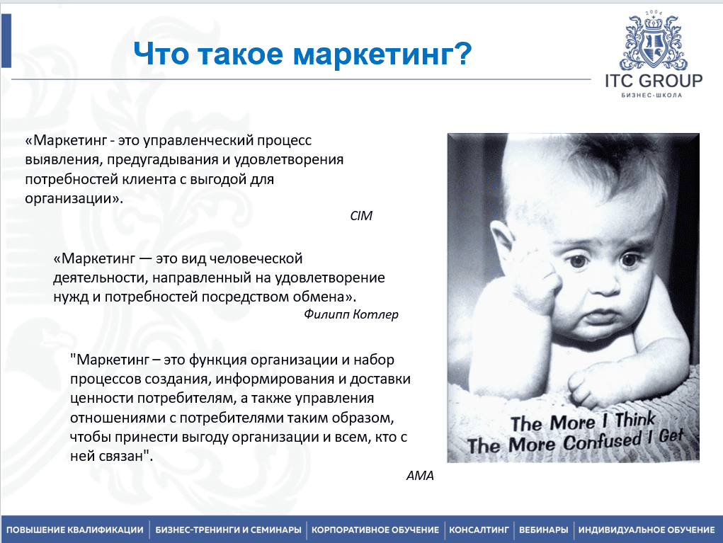 21-22 февраля 2025 года прошел семинар "Банковский маркетинг. Продвижение банковских услуг"