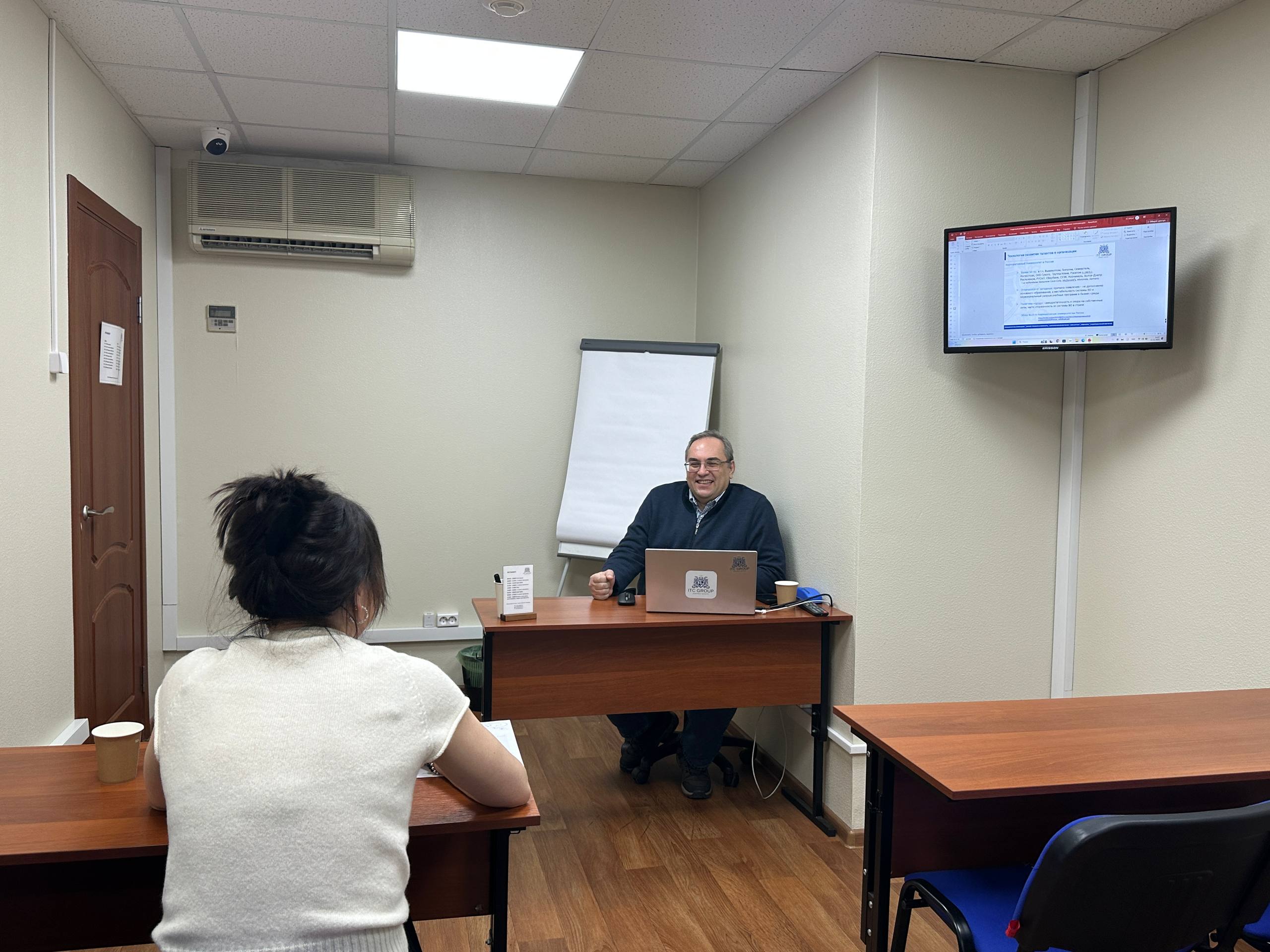 11 ноября 2025 года прошёл семинар на тему "Кадровый резерв. Корпоративное карьерное консультирование. Управление талантами"