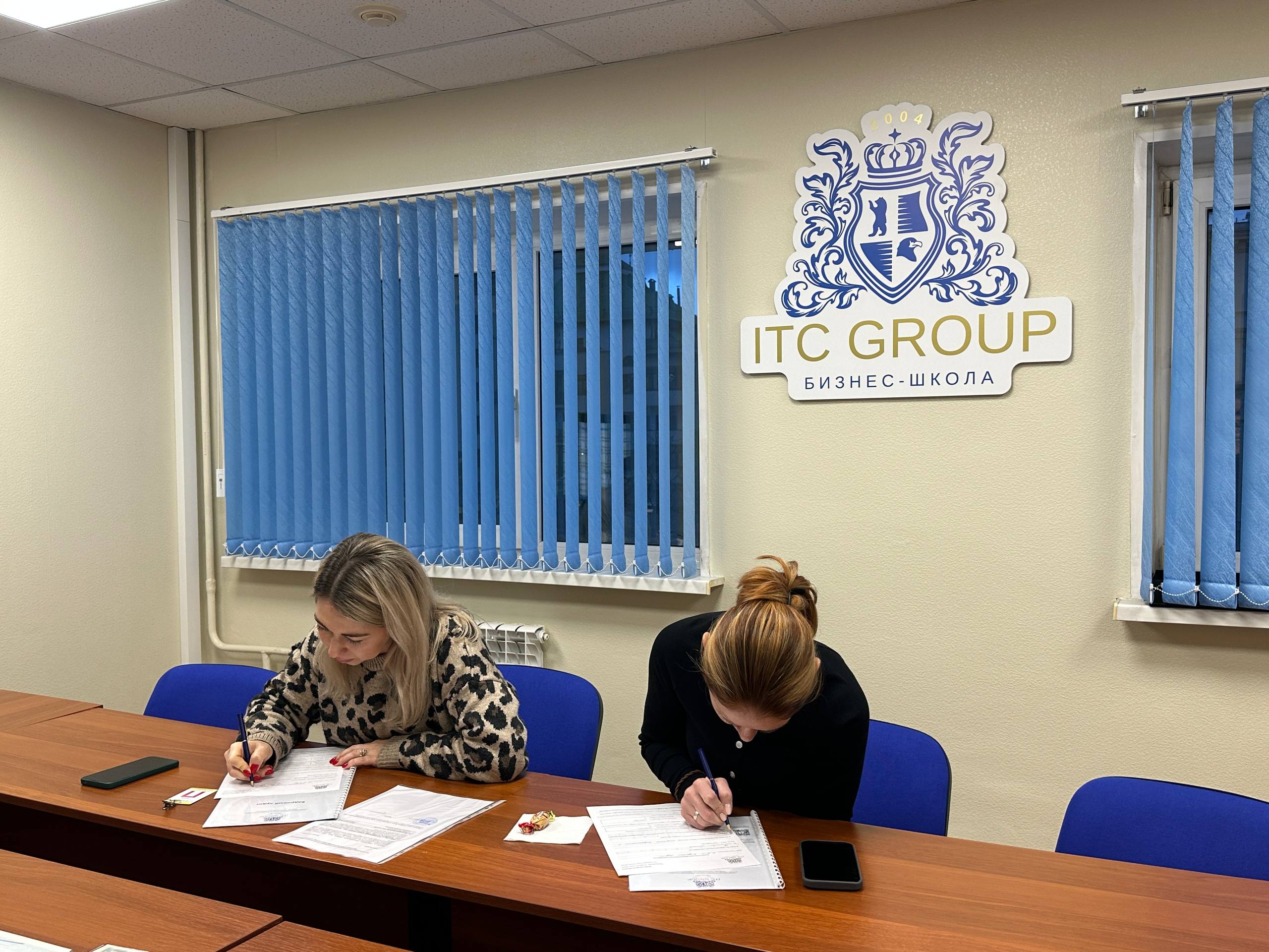 17-18 ноября 2025 года прошёл семинар на тему "Кадровый аудит"