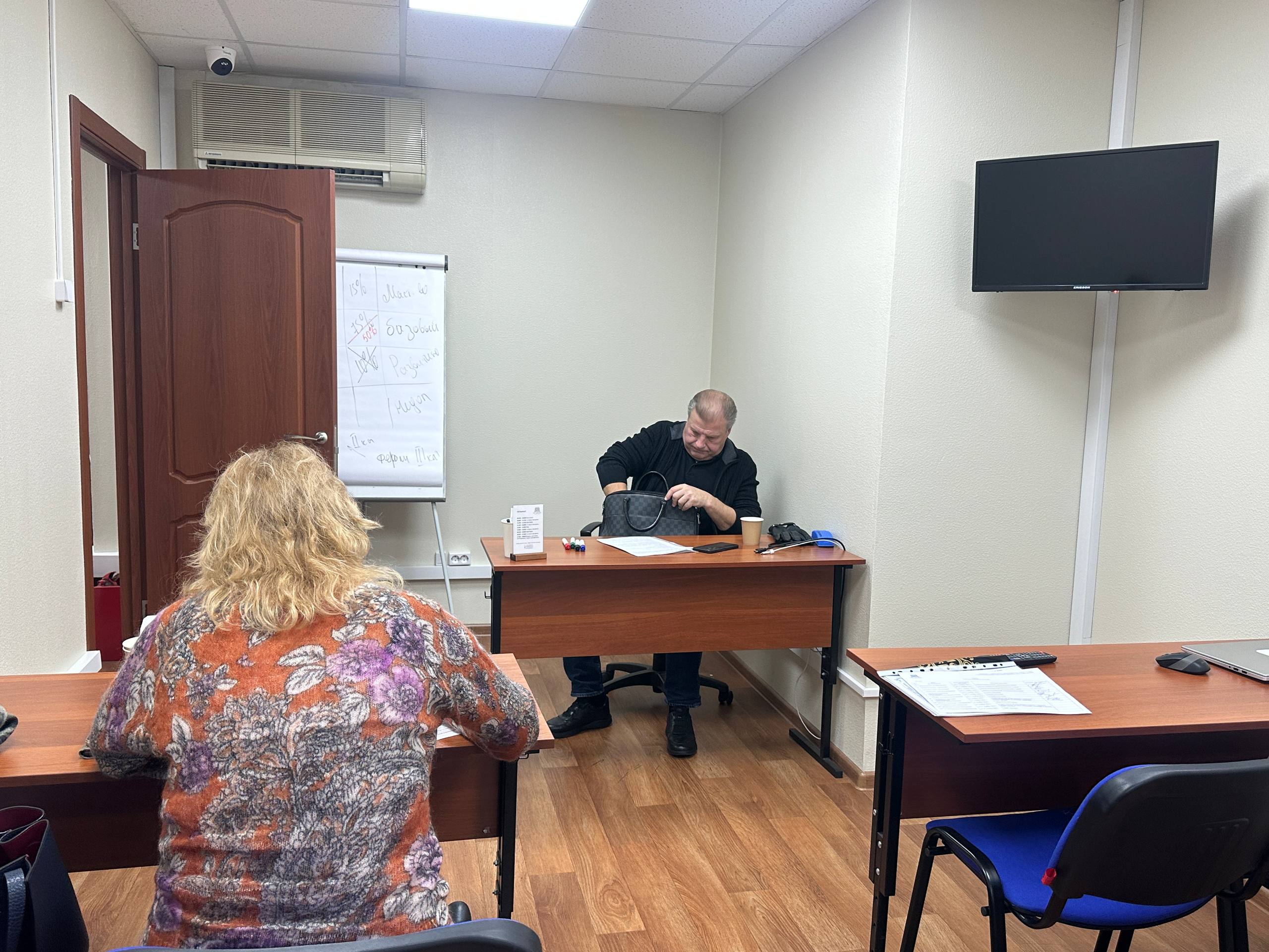 12 ноября 2025 года прошёл семинар на тему "Аудит продаж"