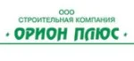 ООО «СК «Орион плюс»