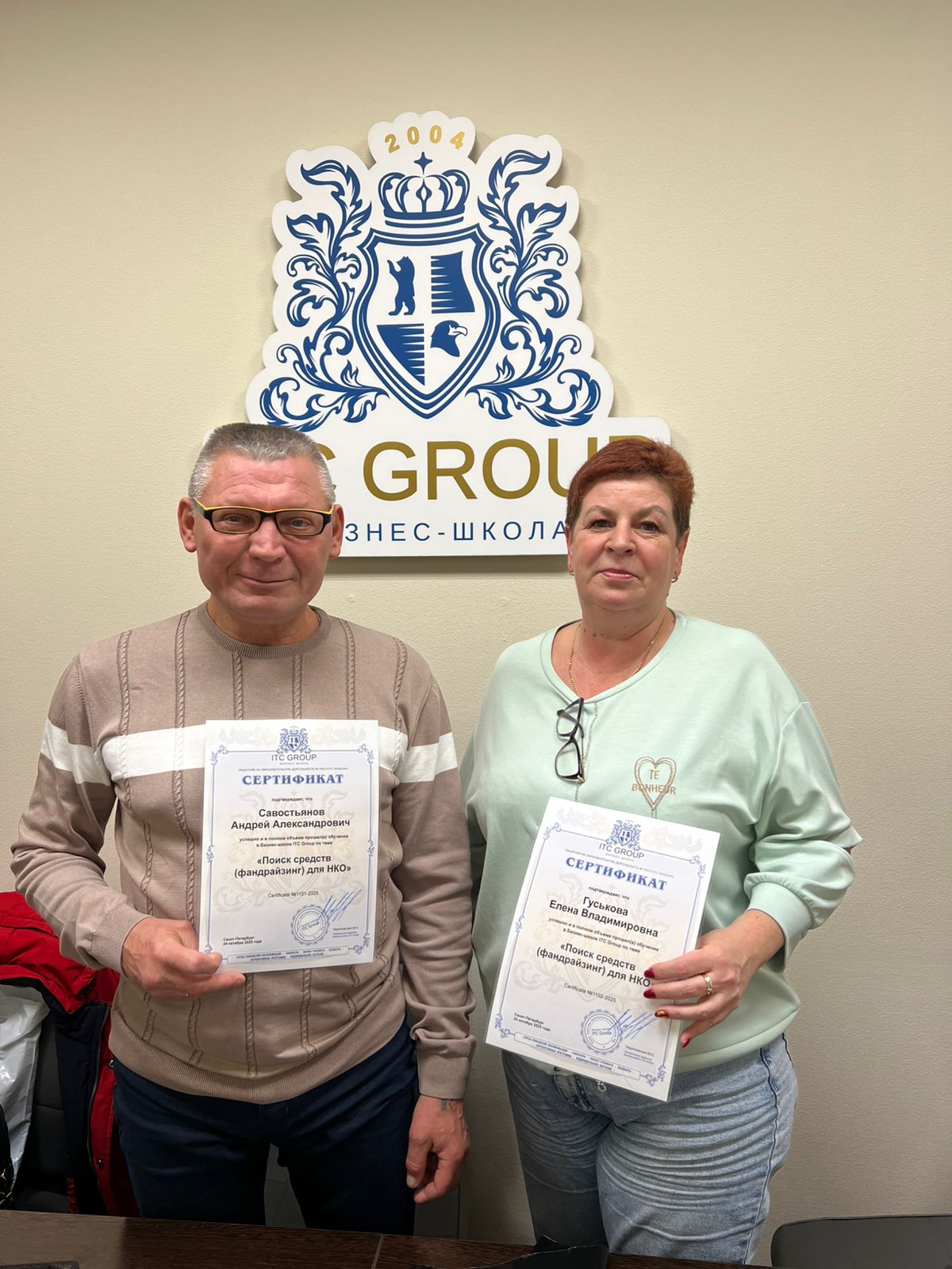 24 октября 2025 года прошёл семинар на тему "Поиск средств (фандрайзинг) для НКО"