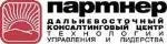 ДВКЦ «Партнер» (г.Владивосток)