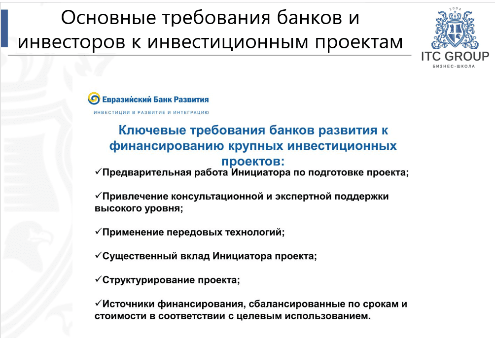 15 апреля 2025 года прошло обучение по теме  "Имущественный комплекс предприятия. Имущественные отношения: судебная практика"