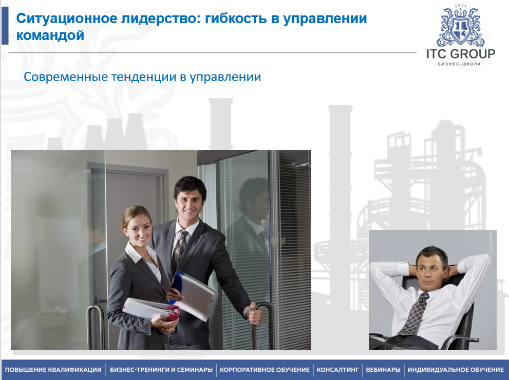 16 декабря 2025 года прошёл семинар на тему "Руководитель отдела. Руководитель подразделения"