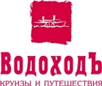 ООО «ВодоходЪ-Санкт-Петербург»