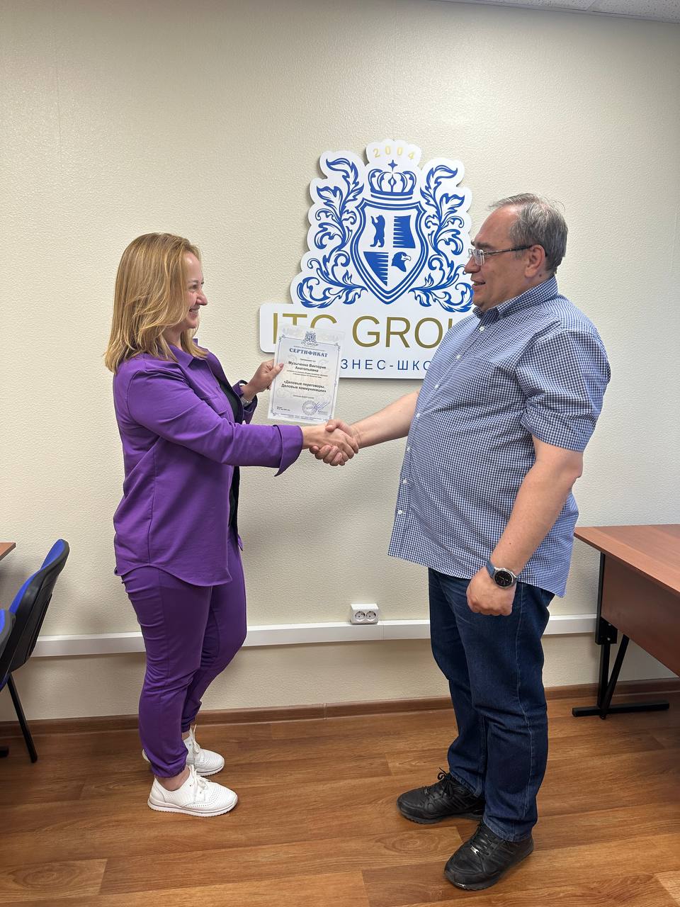 26-27 мая 2025 года прошёл семинар на тему "Деловые переговоры. Деловые коммуникации"