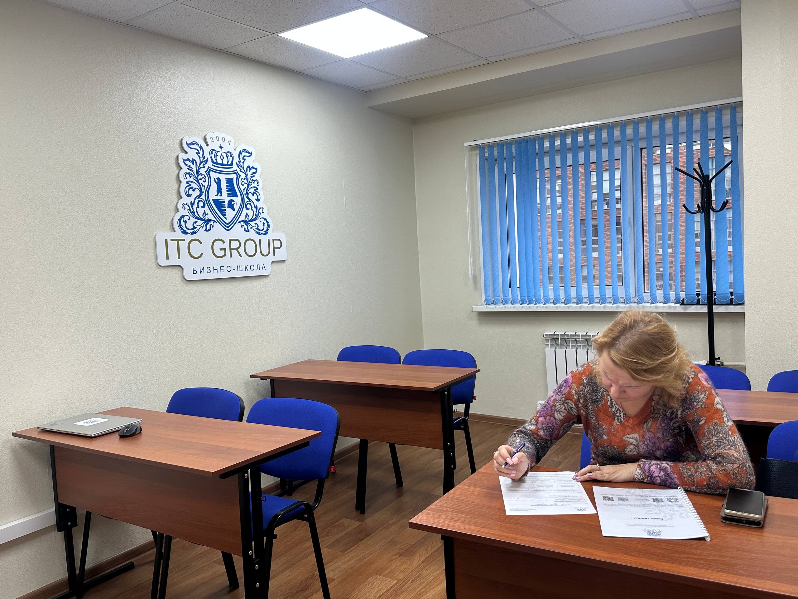 12 ноября 2025 года прошёл семинар на тему "Аудит продаж"