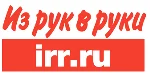 Сайт «Из рук в руки»