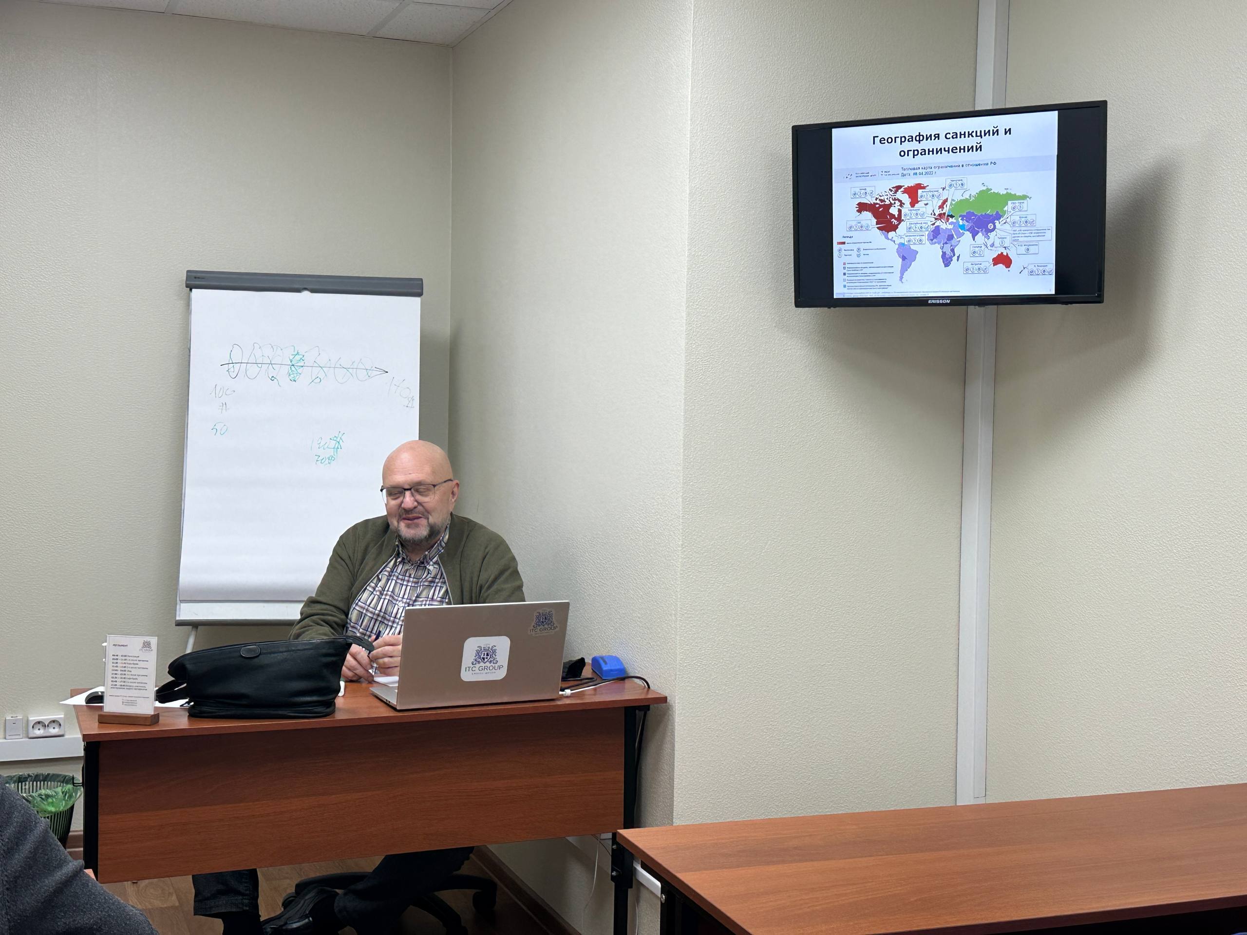 13 ноября 2025 года прошёл семинар на тему "Параллельный импорт"