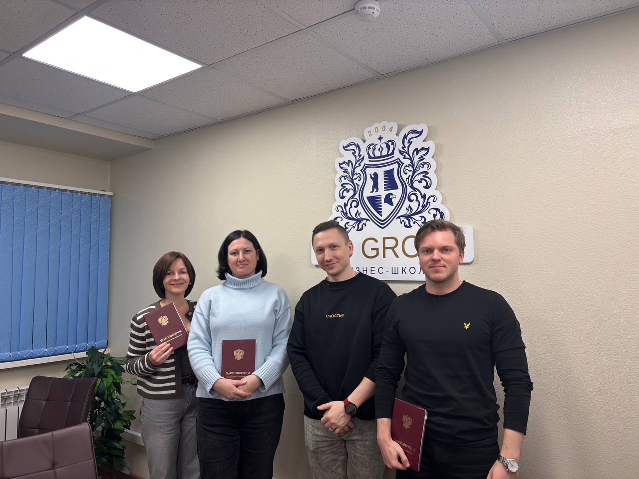 24-25 декабря 2025 года прошёл семинар на тему "Теория и практика логистики контейнерных перевозок в современных условиях. Экономические, юридические и технологические аспекты"