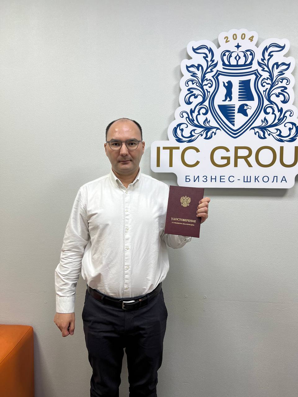 15-16 декабря 2025 прошел семинар на тему "Внешнеэкономическая деятельность. ВЭД. Таможенное законодательство. Новое в таможенном регулировании. Таможенные риски"