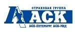 Страховая компания АСК