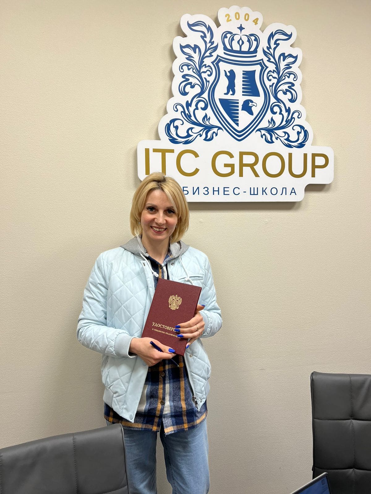 12 мая 2025 года прошел семинар по теме "Организация работы отдела технического контроля (ОТК)"