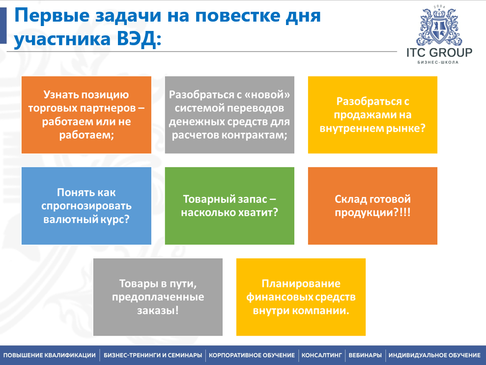 18-19 февраля 2026 года прошёл семинар на тему "Бизнес с Китаем. Торговля с Китаем и со странами Юго-Восточной Азии. Логистика"  