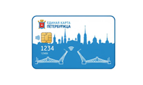 Единая карта петербуржца (ЕКП)