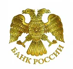 Центральный банк Российской Федерации (Банк России)