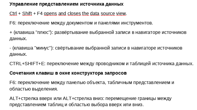 12-13 мая 2025 года прошел семинар по теме "Работа с офисным пакетом LibreOffice"