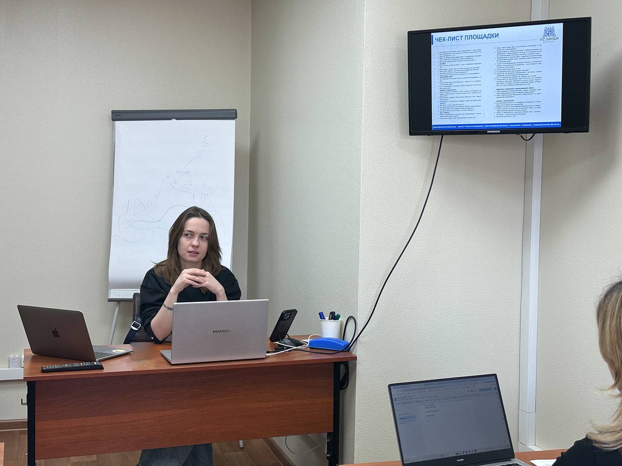 17-18 марта 2025 года прошел семинар по теме "MICE. Деловой туризм. Выездные конференции и мероприятия"