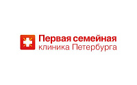 ООО «Первая семейная клиника петербурга»