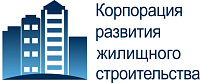 АО «Корпорация развития жилищного строительства»