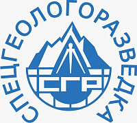 ООО «СПЕЦГЕОЛОГОРАЗВЕДКА»