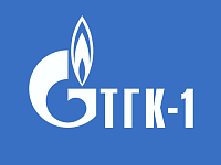 ОАО «ОГК-1»