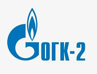ПАО «ОГК-2»