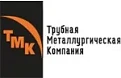 ПАО «Трубная Металлургическая Компания»